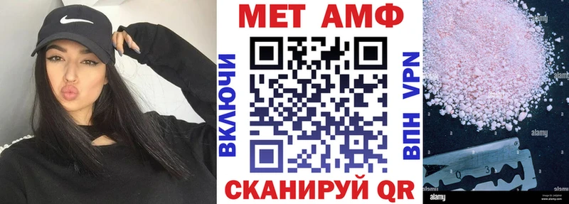 Amphetamine 97% Аксай