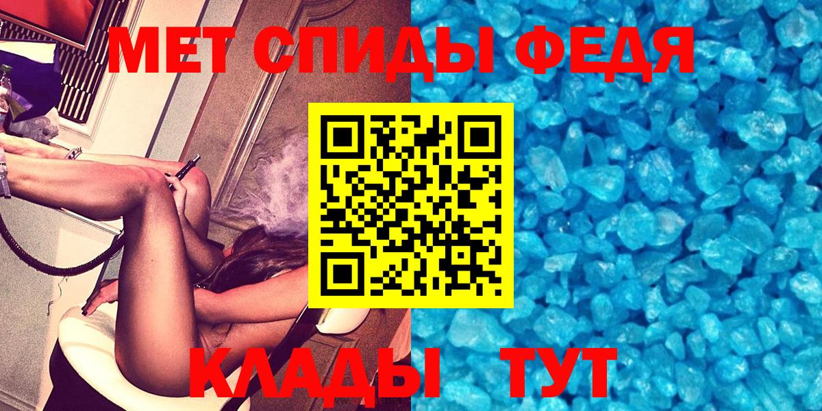АМФЕТАМИН Розовый Аксай