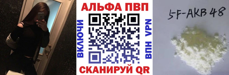 купить наркоту Аксай A PVP VHQ