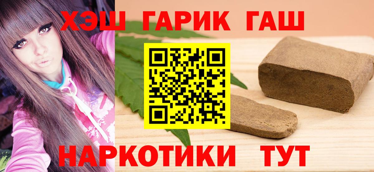 Гашиш Изолятор  купить наркоту  Аксай  Вход с VPN  ГАШ индика сатива 