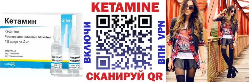 Кетамин ketamine  Аксай 