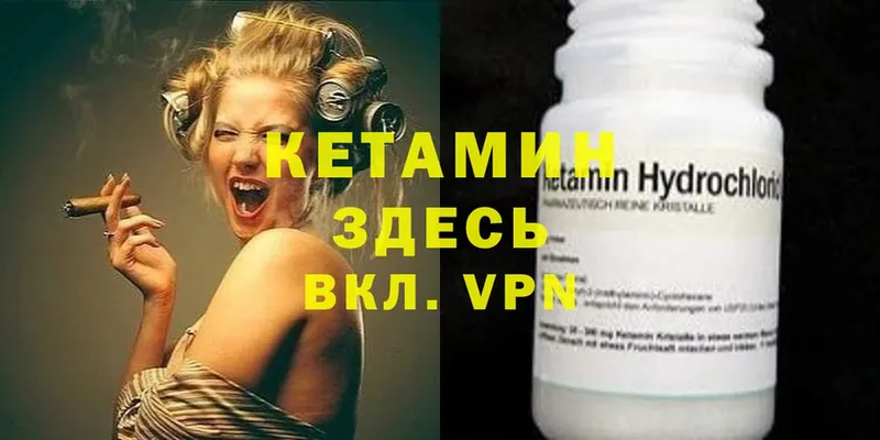 OMG ТОР  Аксай  Кетамин ketamine 