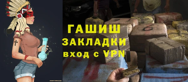 прущий лед Пролетарск