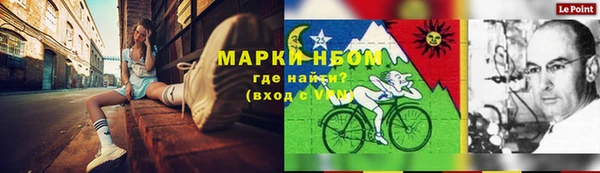 марки nbome Протвино