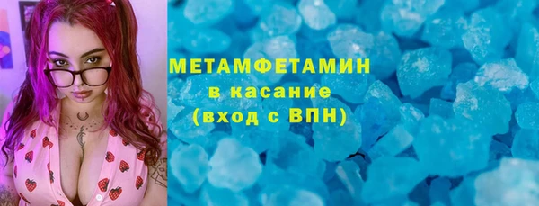 героин Ветлуга