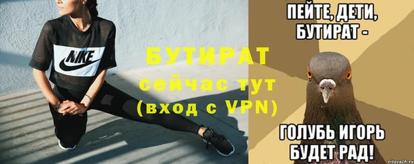 марки nbome Протвино