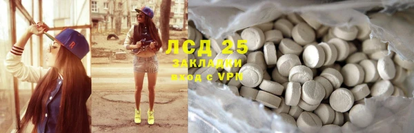 2c-b Приозерск