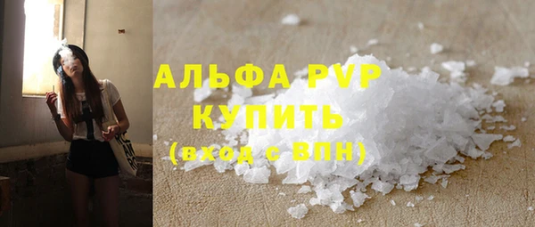 гашишное масло Видное