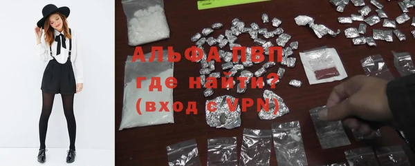 марки nbome Протвино