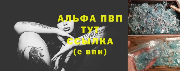 прущий лед Пролетарск