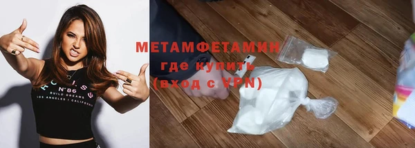 мдма Валуйки