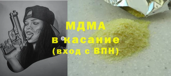 прущий лед Пролетарск