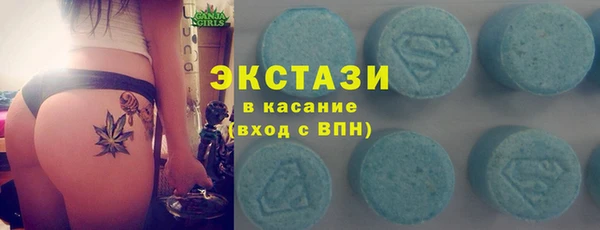 марки nbome Протвино