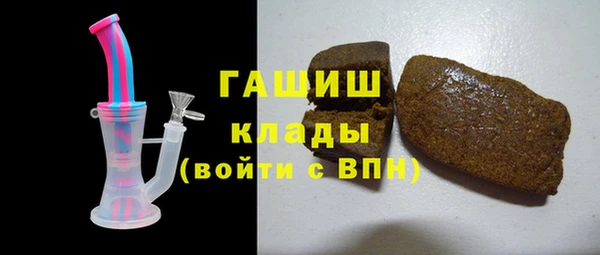 мефедрон мука Покачи