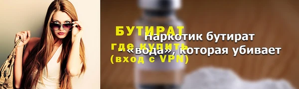 2c-b Приозерск