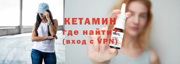 прущий лед Пролетарск