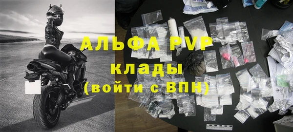 марки nbome Протвино