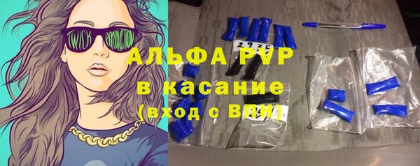 марки nbome Протвино