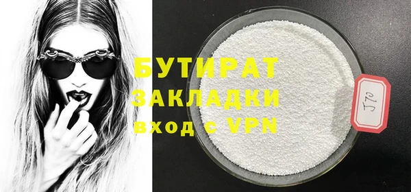 экстази Покровск