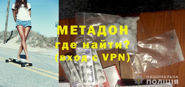 марки nbome Протвино