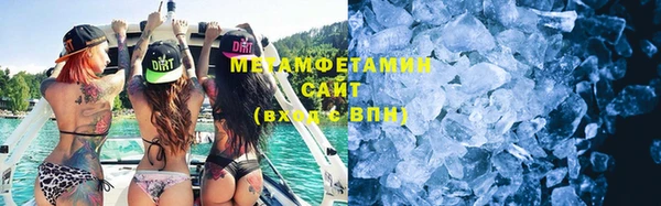 прущий лед Пролетарск