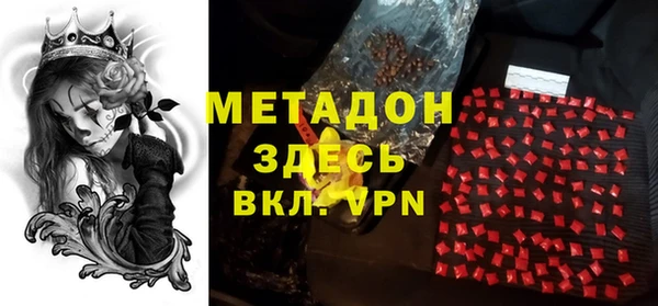 кокаин VHQ Валдай