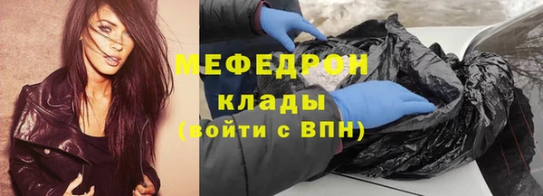 прущий лед Пролетарск