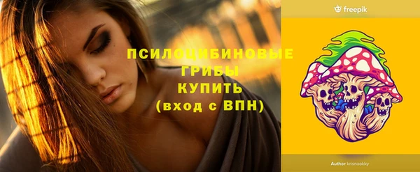 дистиллят марихуана Бутурлиновка
