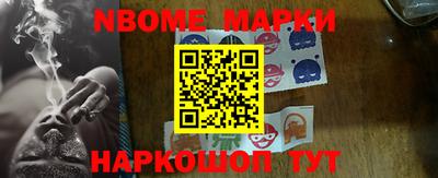 ешки Гай