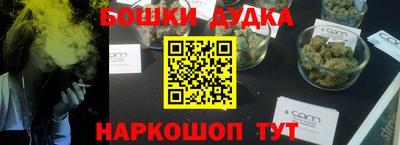ешки Гай