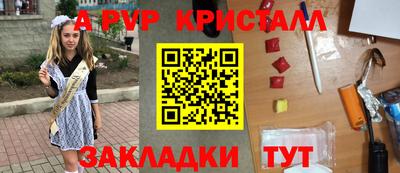 метадон Гагарин