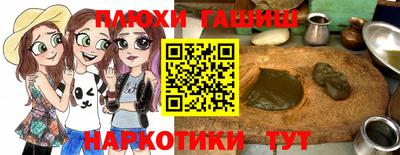 ешки Гай