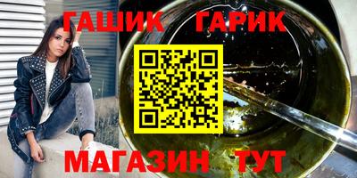 ешки Гай