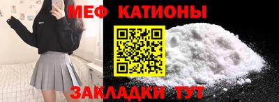 сатива Гатчина