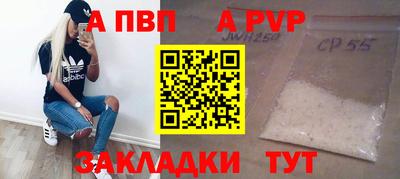 сатива Гатчина
