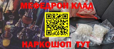 ешки Гай