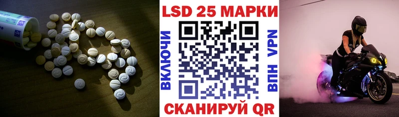 blacksprut маркетплейс  Аксай  Лсд 25 экстази ecstasy 