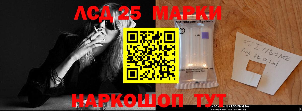 Мяу-Мяу  Бошки Шишки  MDMA  Каннабис  Аксай  Меф  Плюхи  Вход с VPN  ГАШ  Кокаин 