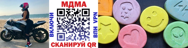 кракен tor  Аксай  MDMA кристаллы  даркнет сайт 