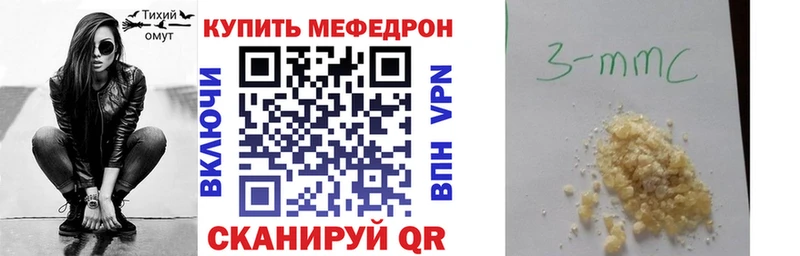 где купить наркоту  Аксай  Меф mephedrone 