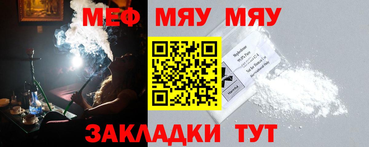 МЕФ  Аксай