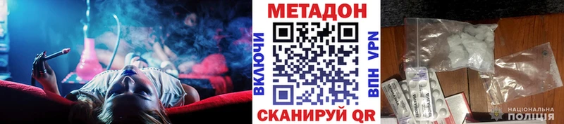 где продают наркотики  Аксай  МЕТАДОН кристалл 