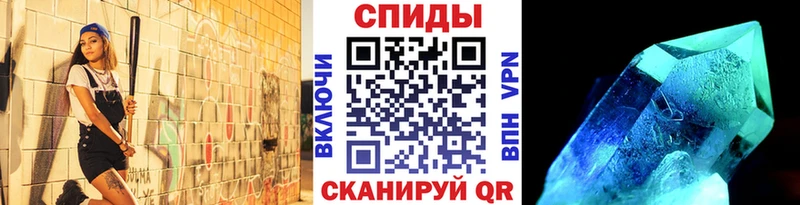 МЕТАМФЕТАМИН мет  где найти   Аксай 