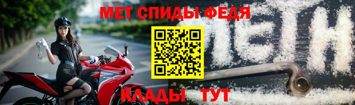 Метамфетамин мет Аксай