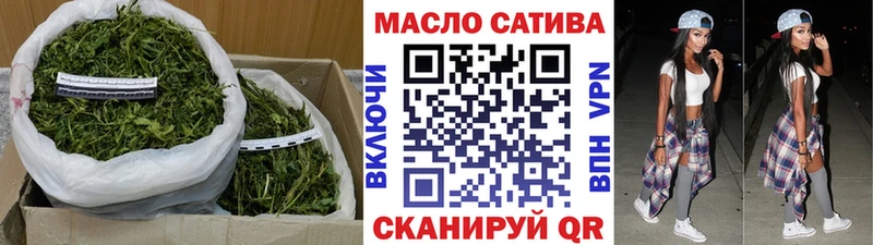 ТГК Wax  Аксай 