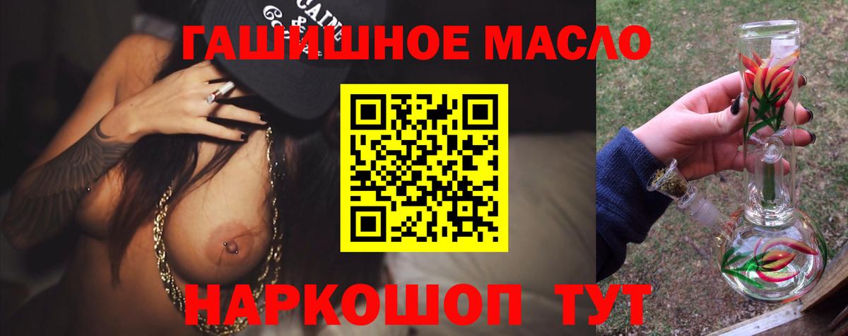 наркотики  Вход с VPN  Аксай  Дистиллят ТГК вейп с тгк 