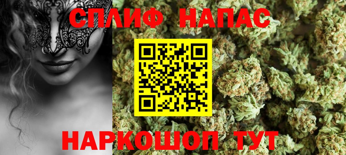Марихуана White Widow Аксай