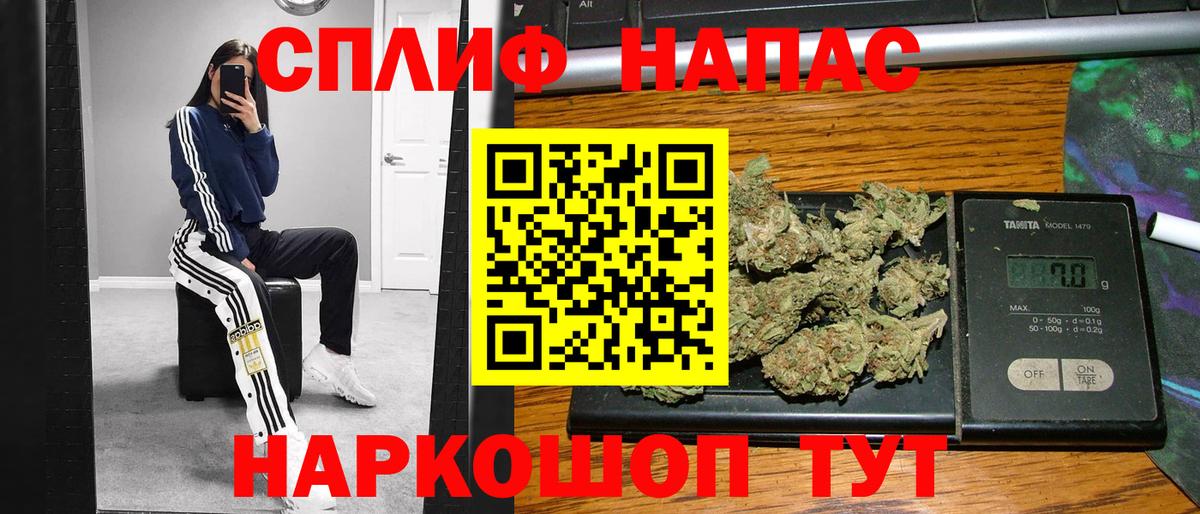 Каннабис MAZAR  Каннабис AK-47  Аксай  Вход с VPN  Конопля индика  Марихуана Bruce Banner 